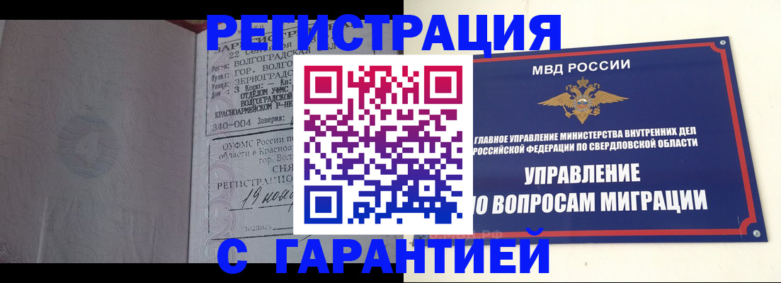 регистрация для дет. сада в Городце